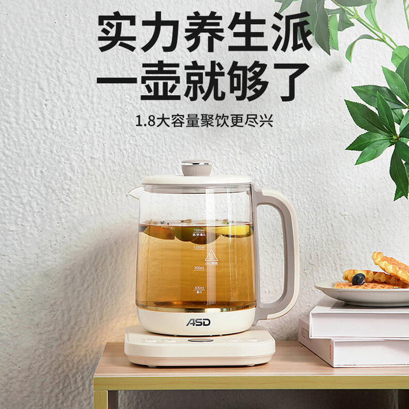 爱仕达 派绅养生壶/AW-D18B929