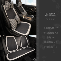 闪电客汽车坐垫夏季凉垫 女神四季通用网红小蛮腰座垫通风透气凉席垫