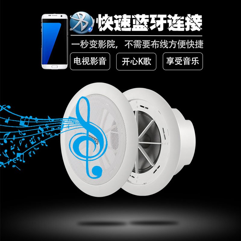 索爱(soaiy)SA-1吸顶喇叭套装天花吊顶音响定压蓝牙功放分区背景音乐音箱一拖三