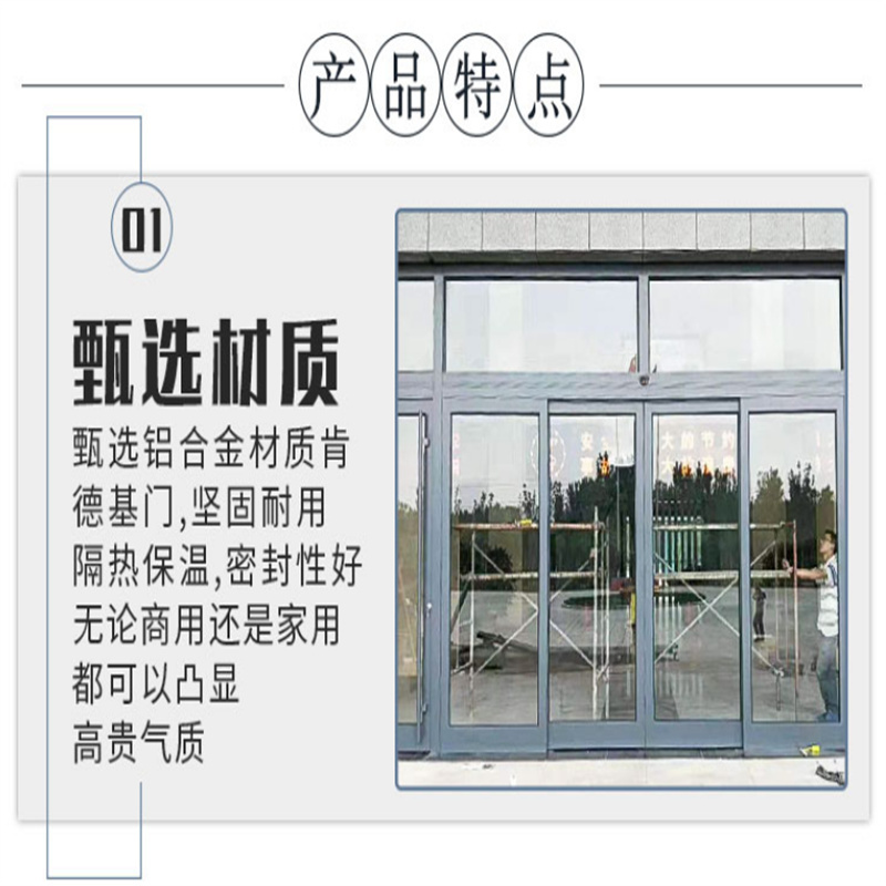自动门立柱 电泳白 含安装 单位:套