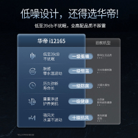 华帝 欧式顶吸 25立方变频三腔油烟机 5.2kW燃气灶具 16L恒温燃热 烟灶套餐 S12+75B+165-16