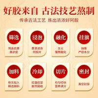 固本堂玫瑰口味阿胶固元糕500克*2盒[送礼袋]