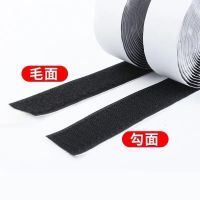 汽车双面贴背胶魔术贴子母扣纱窗魔术贴扎带粘扣带雌雄贴尼龙搭扣|双面勾面+毛面(背面带胶) 宽3厘米*1米长