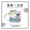 宇航员流沙钥匙扣A 创意生日礼物星空液体流沙太空人宇航员挂件钥匙扣立体桌面小摆件