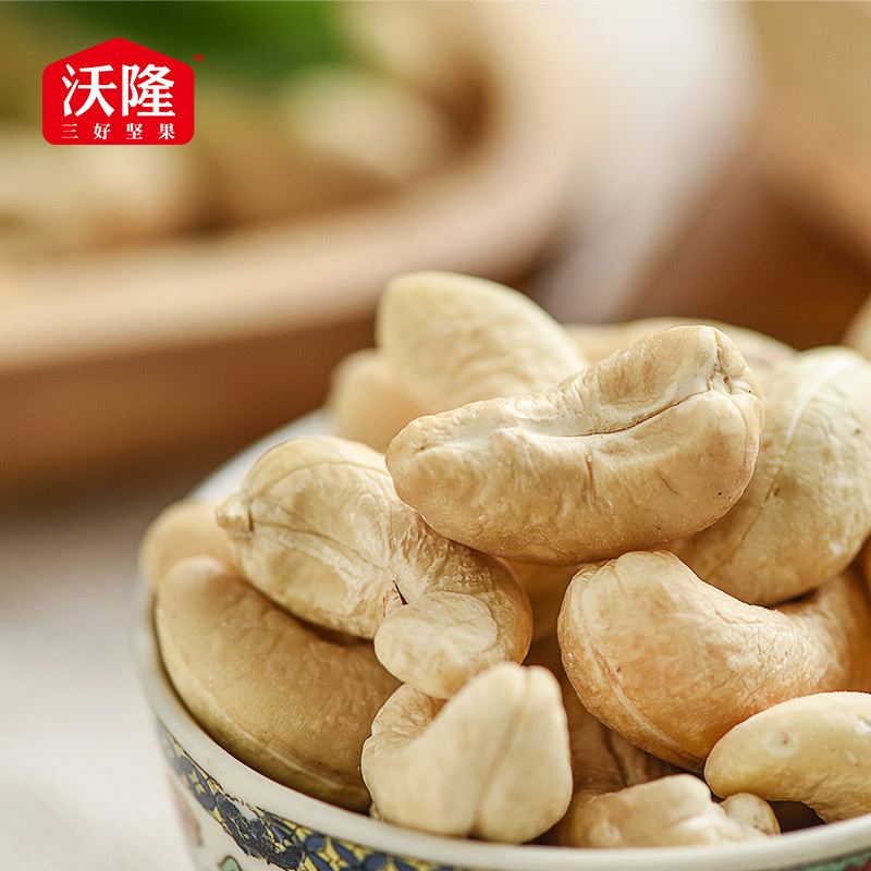 沃隆腰果340g(高方罐)休闲零食坚果炒货原味无盐焗烘焙