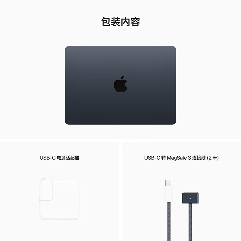 2022款AppleMacBook Air13.6 8核M2芯片(8核图形处理器) 8G 256G SSD苹果笔记本电脑MLY13CH/A星光色