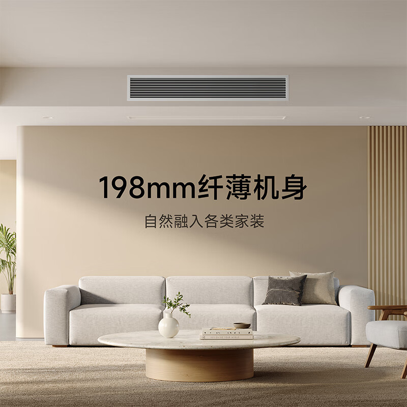 小米-风管机75FW-OC20/N2B1高清大图