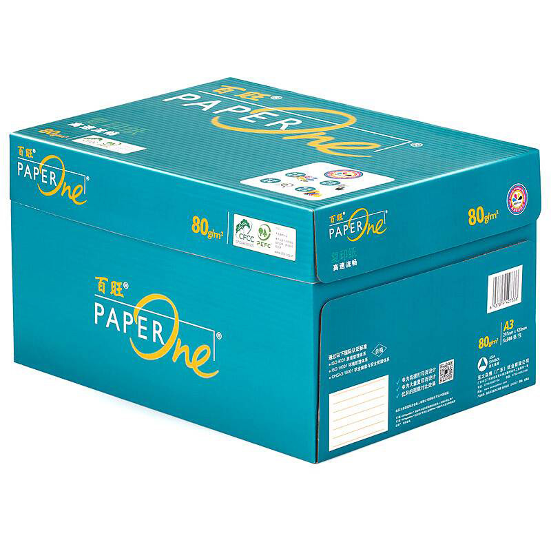 绿百旺 80G A3复印纸 500张/包 5包/箱