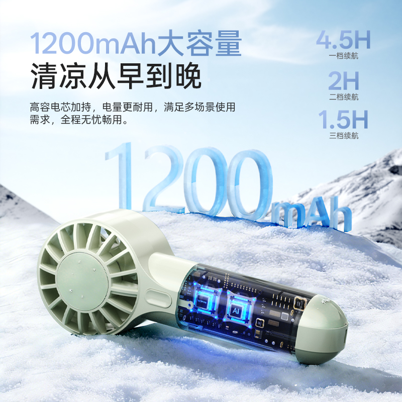 沃品/WOPOW迷你手持小风扇 FA39高清大图