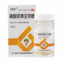 百会 磷酸哌嗪宝塔糖 0.2g*24粒*1瓶