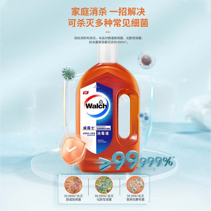 威露士国产家居清洁套装木质香液体长效抑菌3年保质期家居必备高清大图
