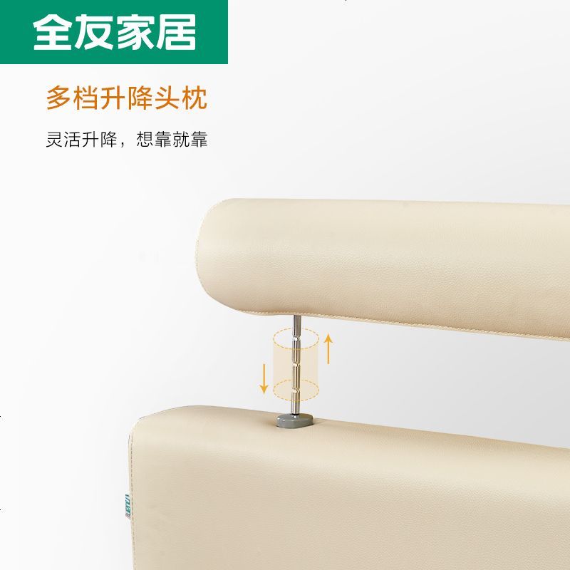 全友家居 简约现代客厅沙发 可拆洗皮质布艺沙发 中小户型1+3+转角位102210沙发