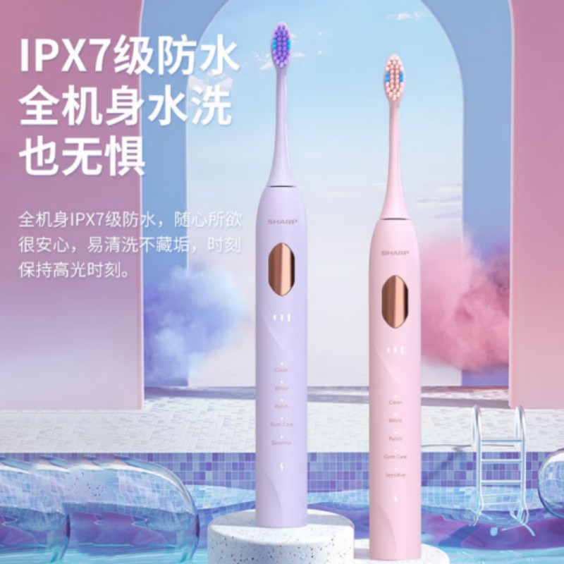 夏普SHARP声波震动智能电动牙刷DU33PW深层清洁护龈设计充电便携旅行模式高清大图