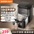 苏泊尔家用空气炸锅KD53DG832