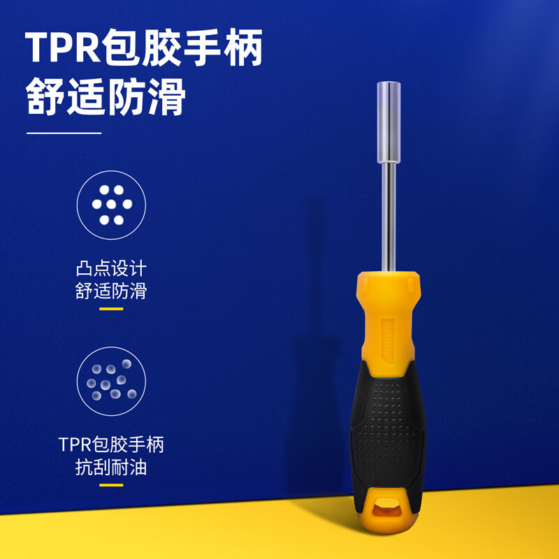 得力(deli)DL251202 十字批头 6.3mm系列PH2×50 S2(1支装)4把装