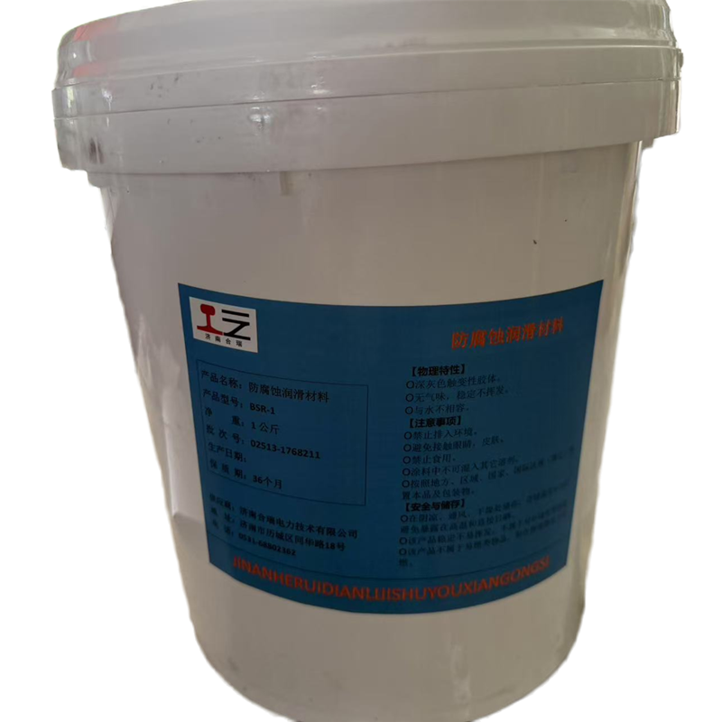 苑合厉 防腐润滑材料 BSR-1 KG高清大图
