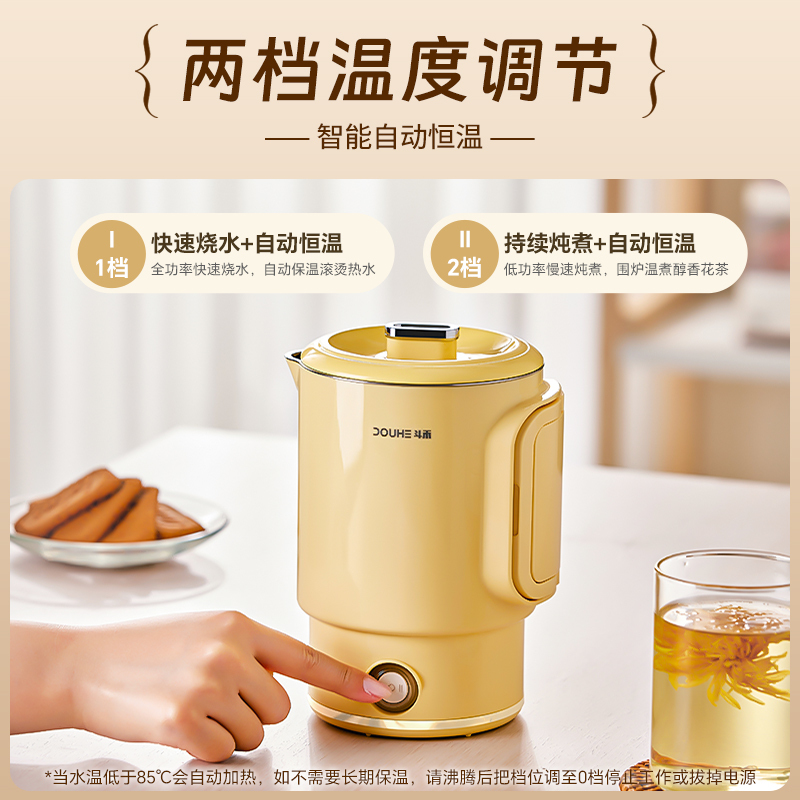 斗禾 电热水壶DH-DSH01奶酪黄高清大图