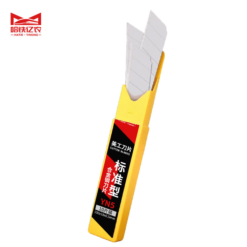 哈铁亿农 美工刀片壁纸刀片18mm10片/盒高清大图