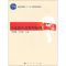 正版新书]马克思主义哲学原理陶德麟//汪信砚9787010091358