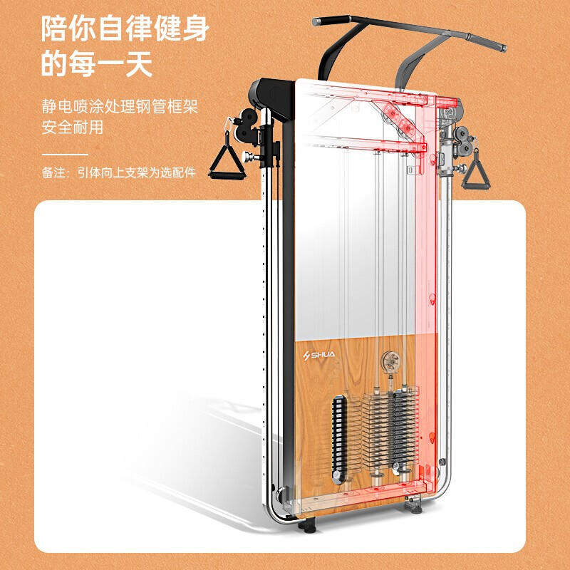 舒华(SHUA)SH-G699 健身镜训练器 壁挂式拉绳训练器家用综合训练器多功能室内健身器材高清大图
