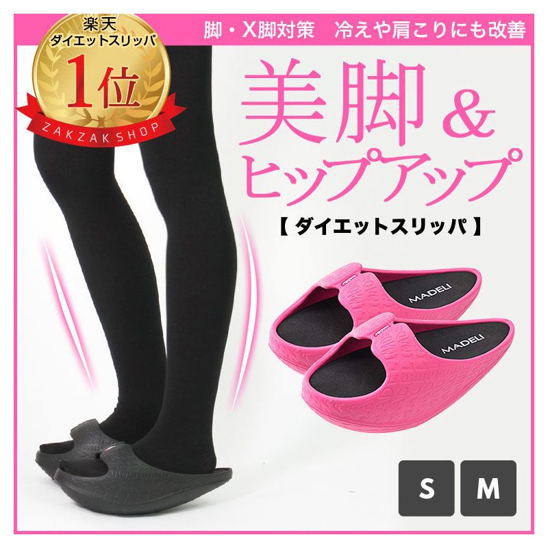 拖鞋女大s鞋吴昕同款摇摇美腿鞋拉筋鞋