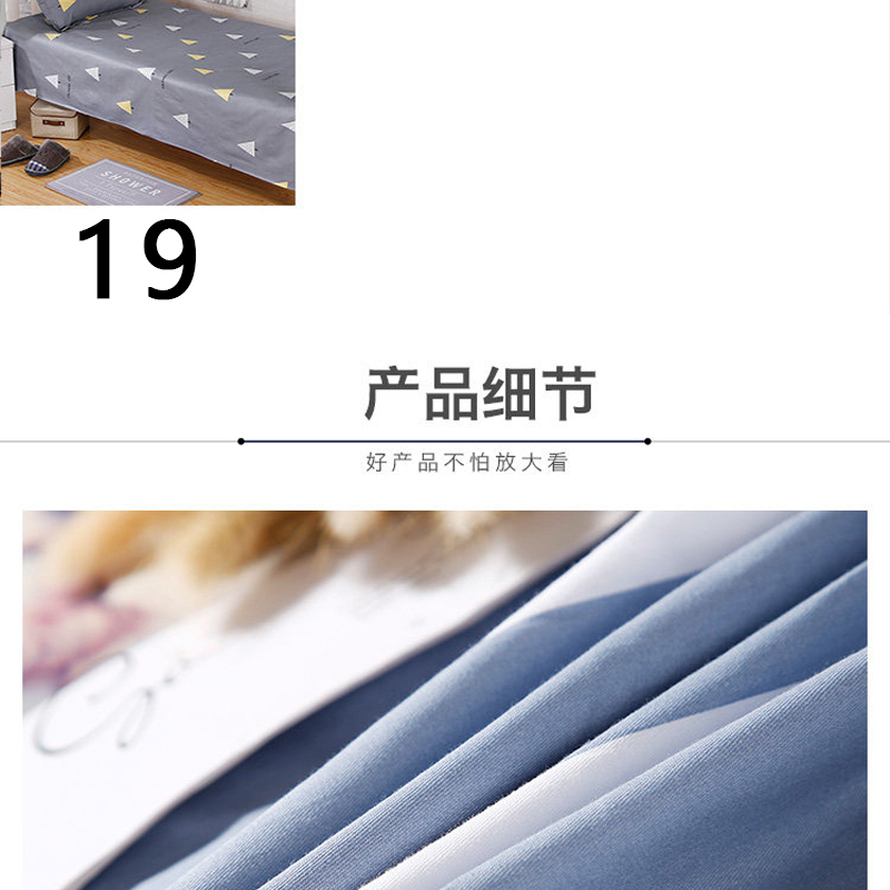 伽隽 床单 120cm 条高清大图