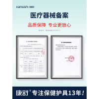 康舒重型加压护腰带S腰椎间盘突出腰肌劳损腰痛疼腰托矫正男女士冬