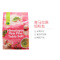 Woolworths喜马拉玫瑰粉盐1KG/袋