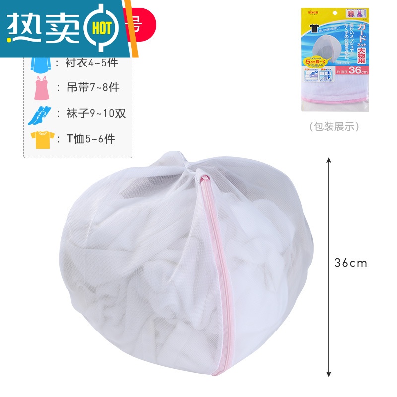 敬平洗衣袋网兜 内衣洗衣机专用防变形大号洗衣机网袋护洗袋 圆形36cm