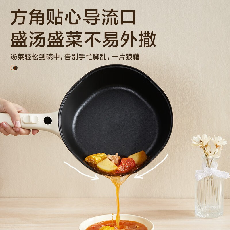 苏泊尔(SUPOR) 电炒锅CJ24A821家用不粘锅电热火红点多功能火锅宿舍电蒸锅炒菜炖煮一体煎炒锅