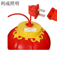 利成照明 小红灯笼串灯 12公分10连串