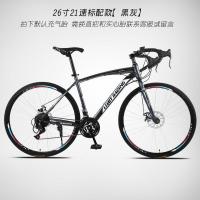 24寸/26寸山地自行车21速成人车24速/27速学生山地车男女式代步车碟刹变速减震
