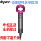 戴森(Dyson) 吹风机 Dyson Supersonic HD01 进口家用紫红色 手持平衡设计 安全测温电吹风