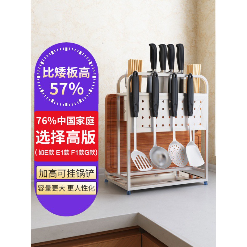 不锈钢刀架砧板架菜刀菜板架多功能刀具收纳架刀座厨房用品置物架收纳层架 三维工匠高清大图