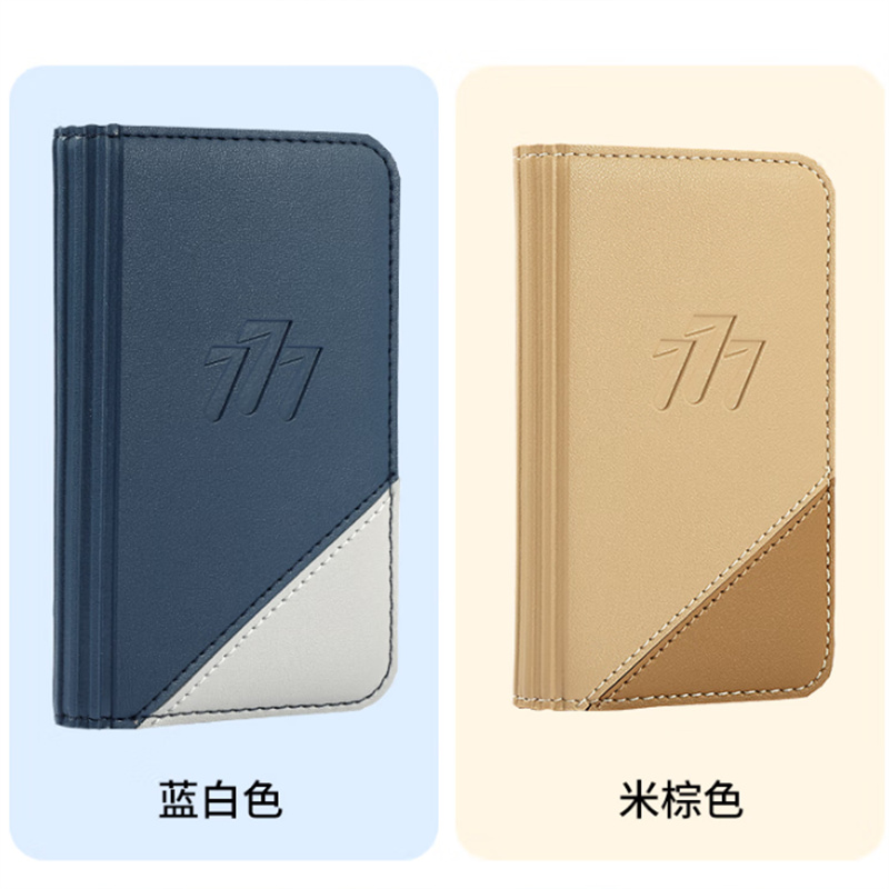 777 指甲刀八件套高清大图
