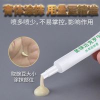 3盒[密发 男用延时钻金版[经常出差 出行携带方便]达克罗宁油膏软膏盐酸外用延时软膏凝胶延迟利多卡因凝胶乳膏香港笛梦正品