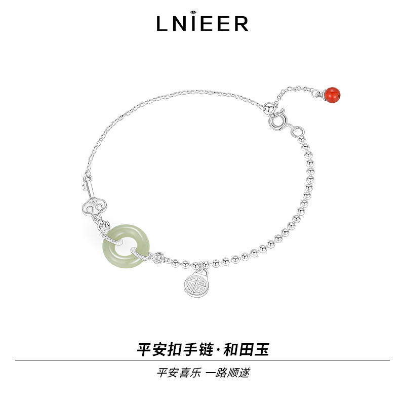 925纯银平安扣手链女轻奢小众和田玉手镯2025新款送女友精致手饰送女朋友老婆情人节七夕生日礼物