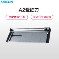 可得优(KW-triO)3052裁纸刀 A2切纸刀 碳钢滚动刀头 照片相纸剪裁器 滑动式桌面裁纸机