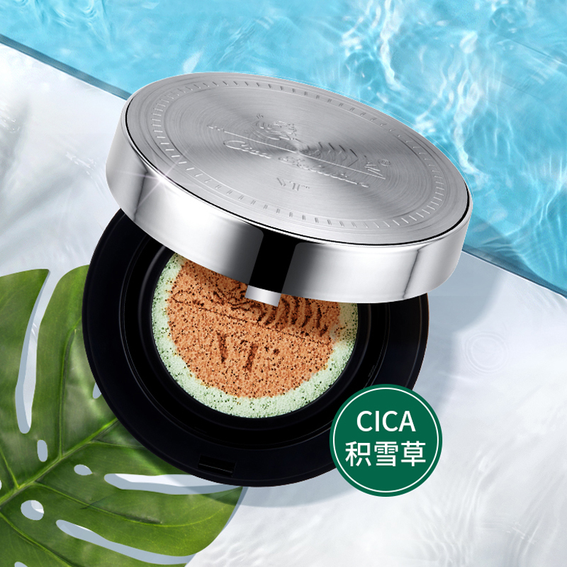 VT范特CICA老虎气垫#23 14g*2 28g 淡斑;控油平衡;遮瑕;定妆;防晒隔离 粉底液