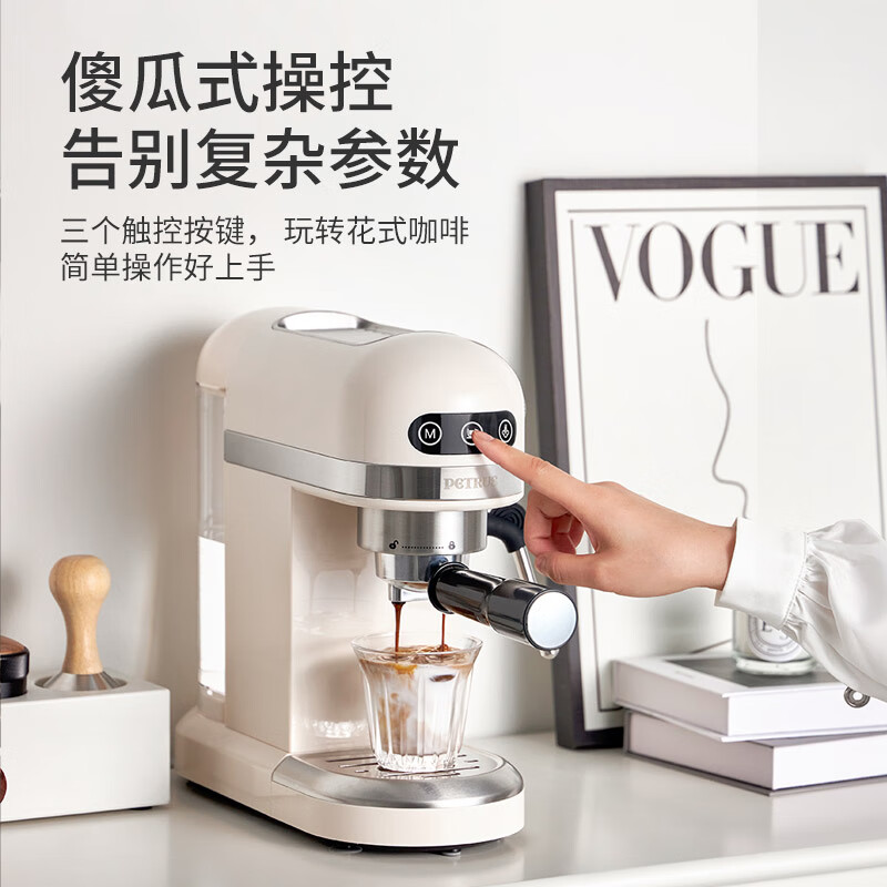 柏翠(petrus)咖啡机 PE3366 小白醒醒意式浓缩半自动咖啡机小型打奶泡高清大图
