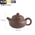 三维工匠宜兴紫砂壶单壶半手工家用功夫大容量陶瓷小号茶壶西施壶茶具套装 小仿古壶紫（100ml断水四杯）送壶绳