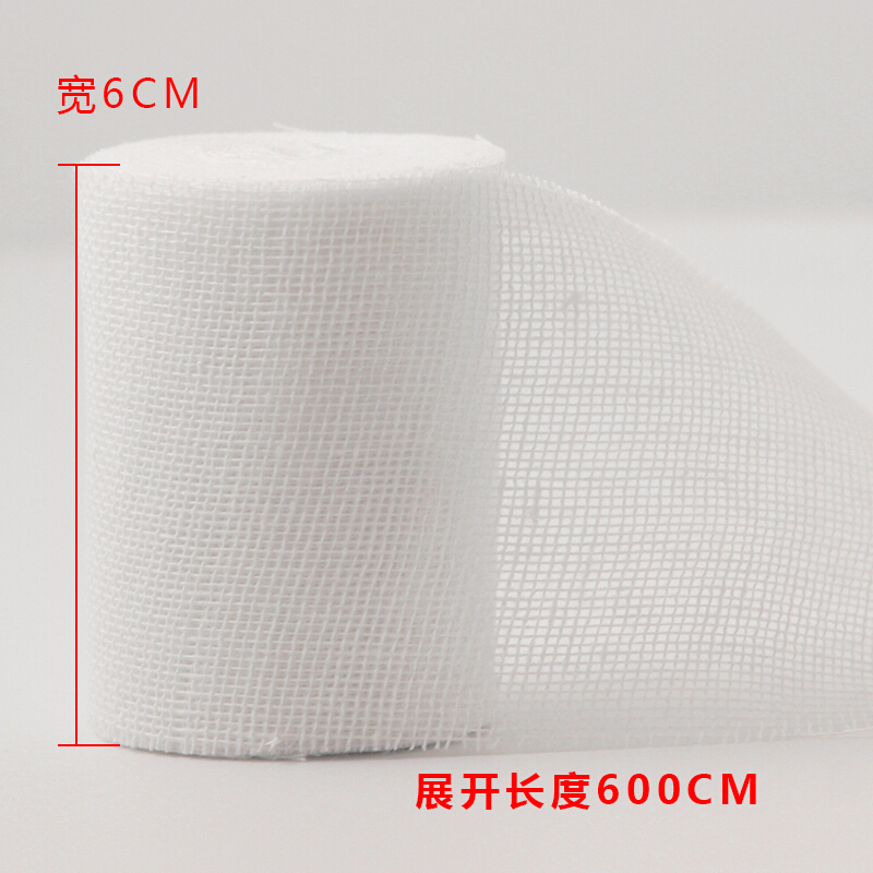 [苏宁自营]医用纱布绷带 6cm*6米*10卷
