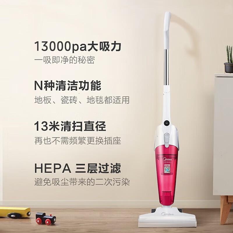 美的 吸尘器SC861A