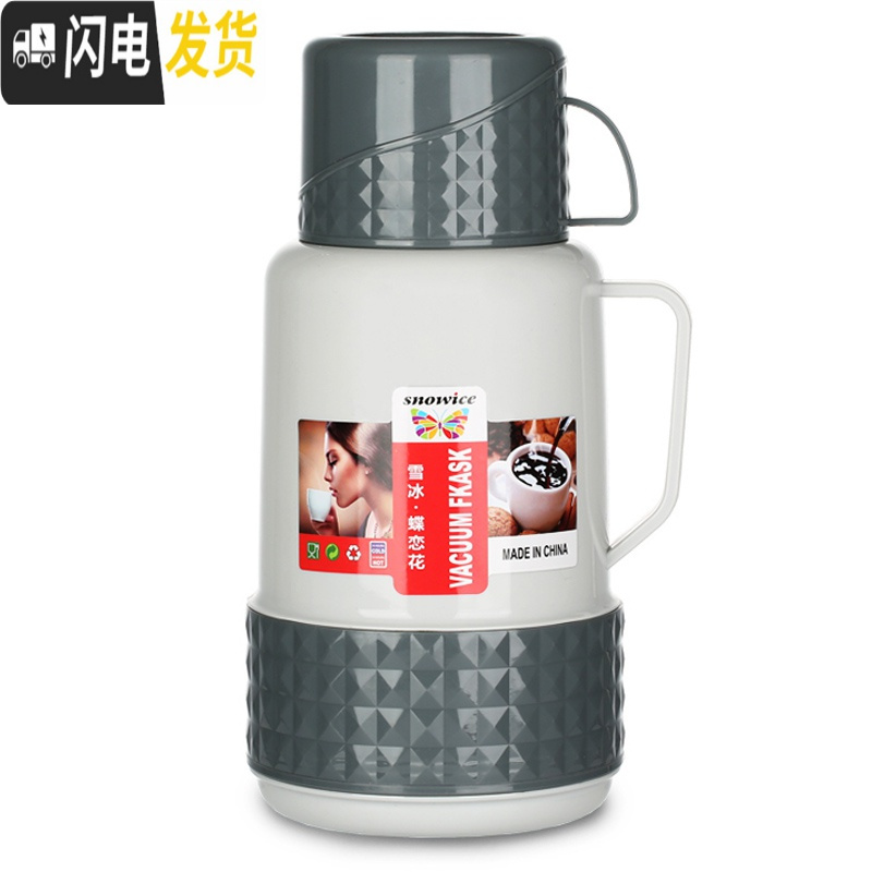 三维工匠保温水壶户外大容量旅行家用便携车载保温杯保温瓶玻璃内胆保温壶 (丁香紫)1.2