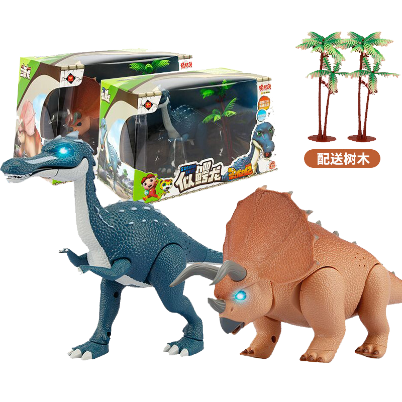 [声光版]三角龙 似鳄龙[送积木 文具]