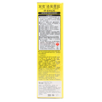 宣若(CIELO)染发摩丝 4P自然红棕(日本进口染发剂 健康遮盖白发染发泡沫染发霜)