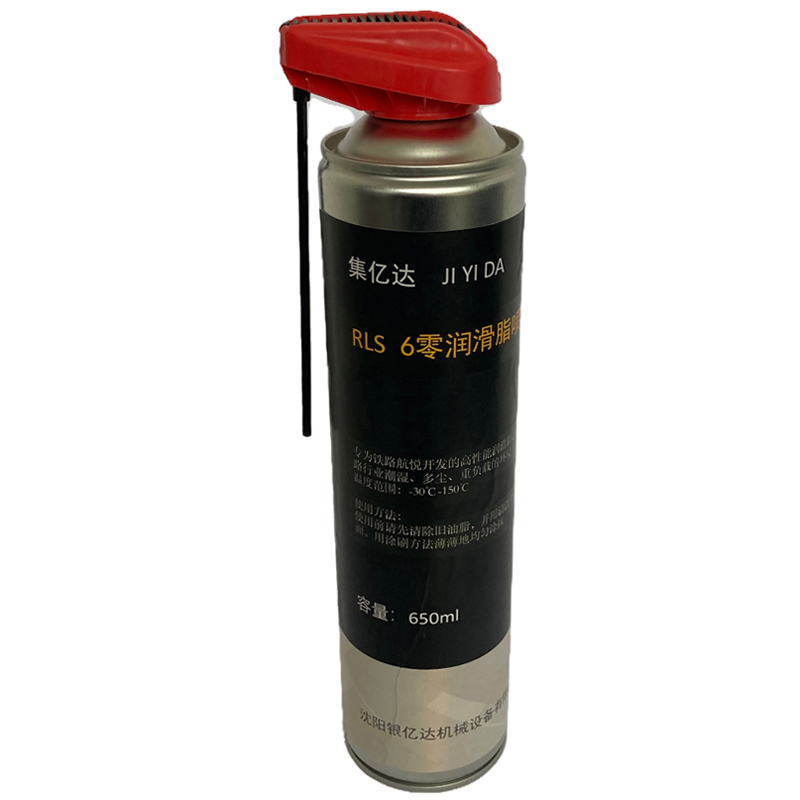 RLS6零喷雾油喷雾剂 650ml