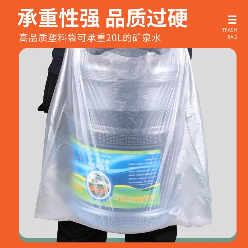 烘焙精灵 加厚款(5丝) @18*28cm 500个 手提塑料袋 白色 (计价单位:组)高清大图