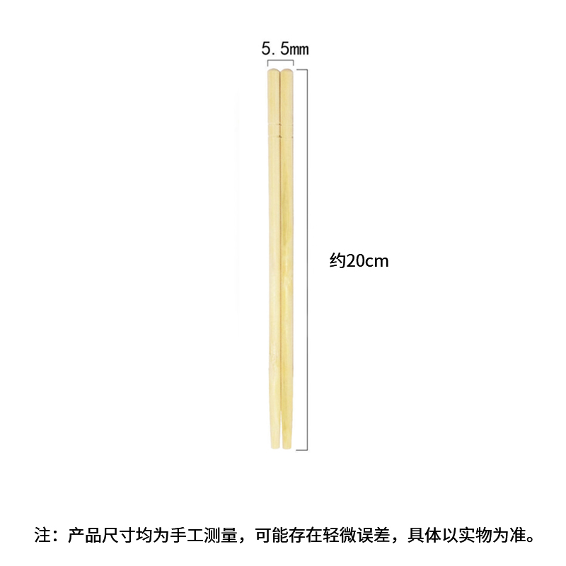 拾画 一次性筷子家用野营卫生竹筷 方便筷独立包装100双装