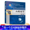 [友一个正版] 内燃机学 第4版 刘圣华 周龙保 韩永强 王忠 教育部普通高等教育精品教材 97871115628